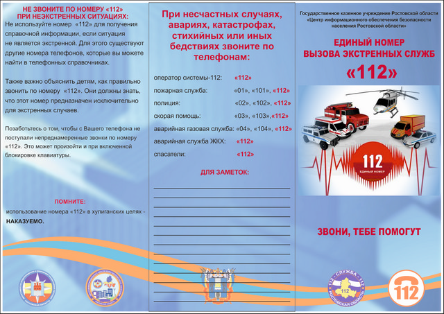 foto 2025 03 07 15 03 004